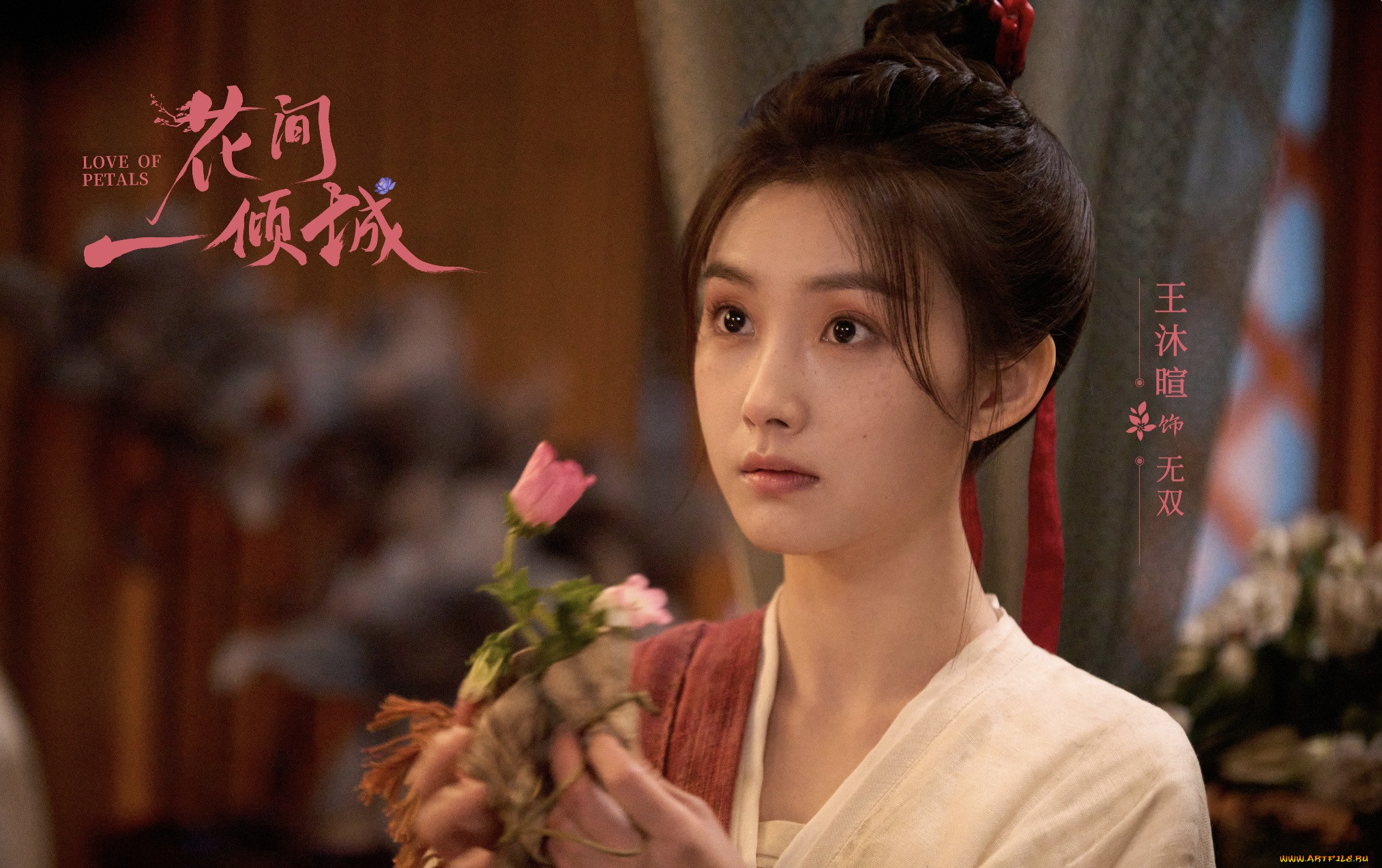 love of petals,  , love, of, petals